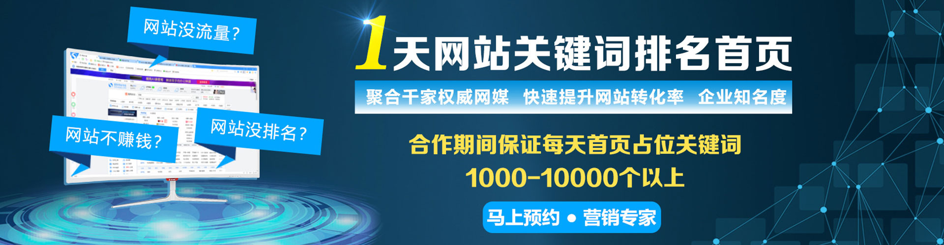 六安信息流竞价