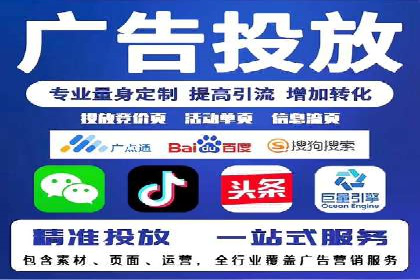 SEM竞价专员如何提升用户体验