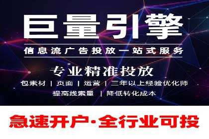 百度推广在旅游行业的应用案例